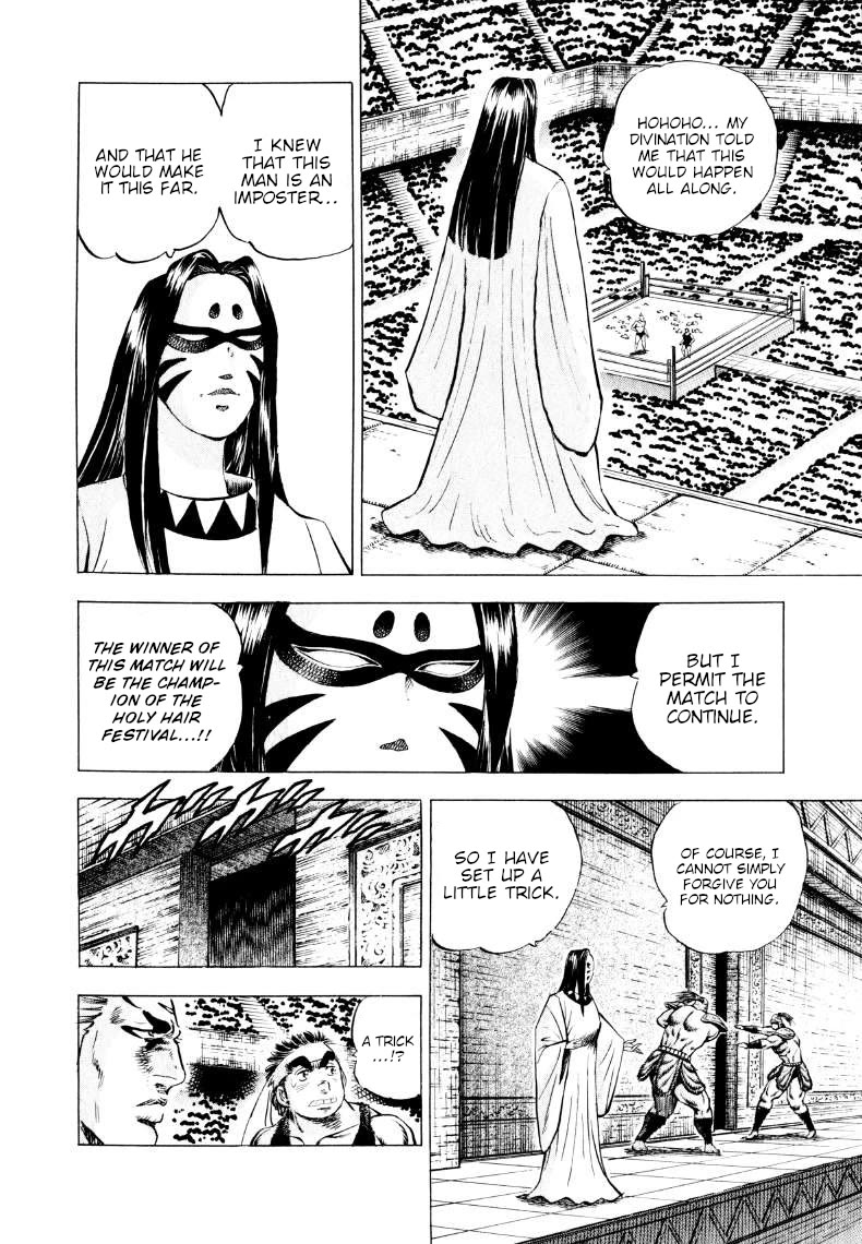 Sora yori Takaku (MIYASHITA Akira) chapter 302 page 7