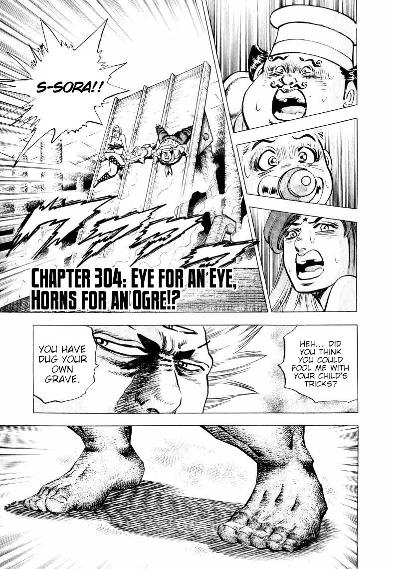 Sora yori Takaku (MIYASHITA Akira) chapter 304 page 1