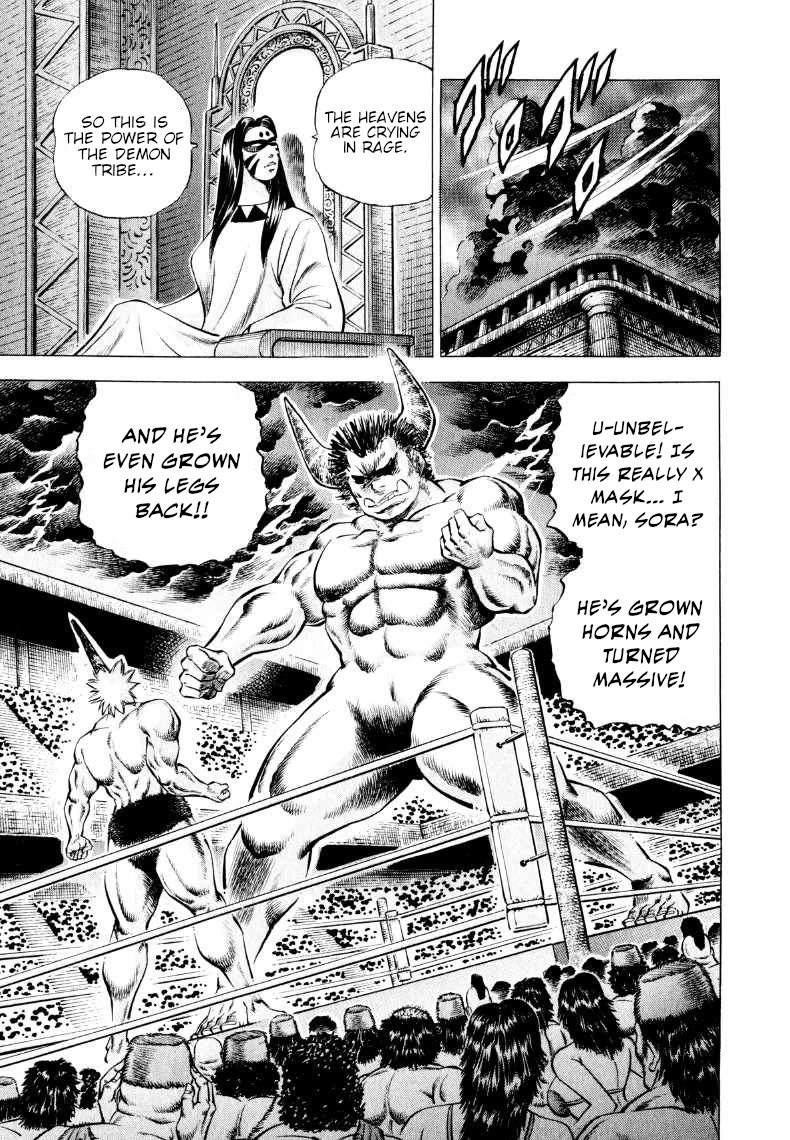 Sora yori Takaku (MIYASHITA Akira) chapter 305 page 4