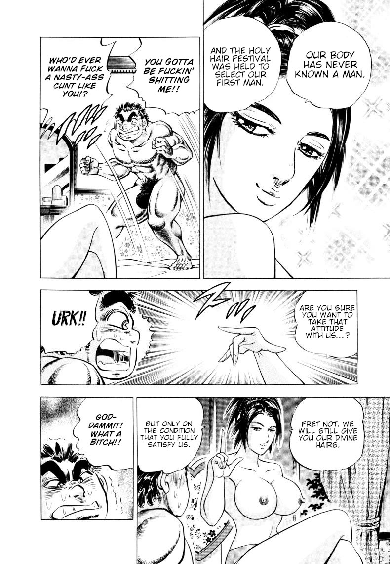 Sora yori Takaku (MIYASHITA Akira) chapter 307 page 12
