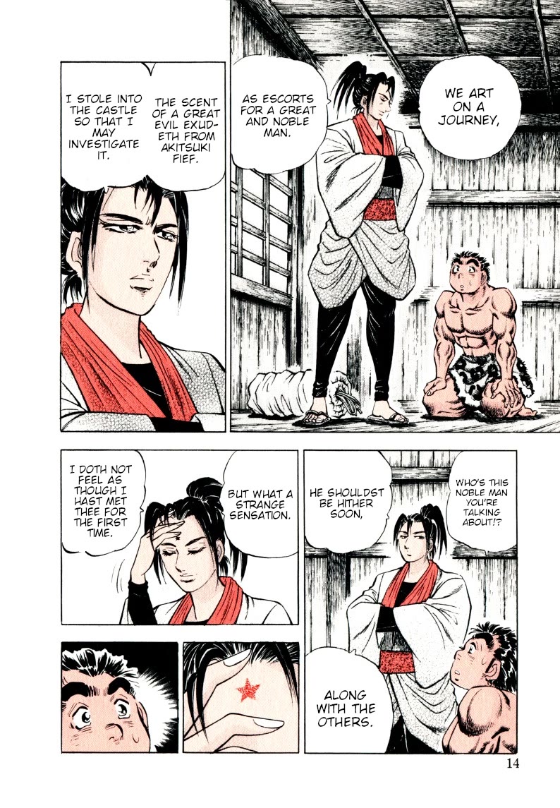 Sora yori Takaku (MIYASHITA Akira) chapter 311 page 14