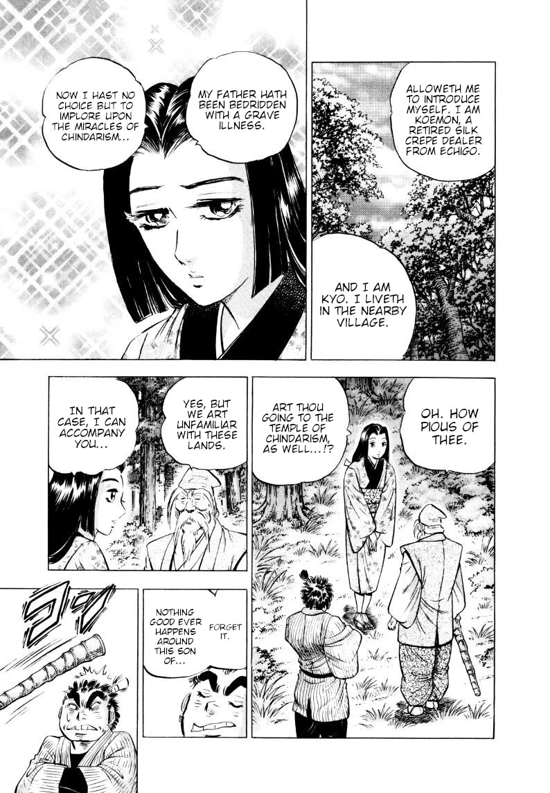 Sora yori Takaku (MIYASHITA Akira) chapter 318 page 11