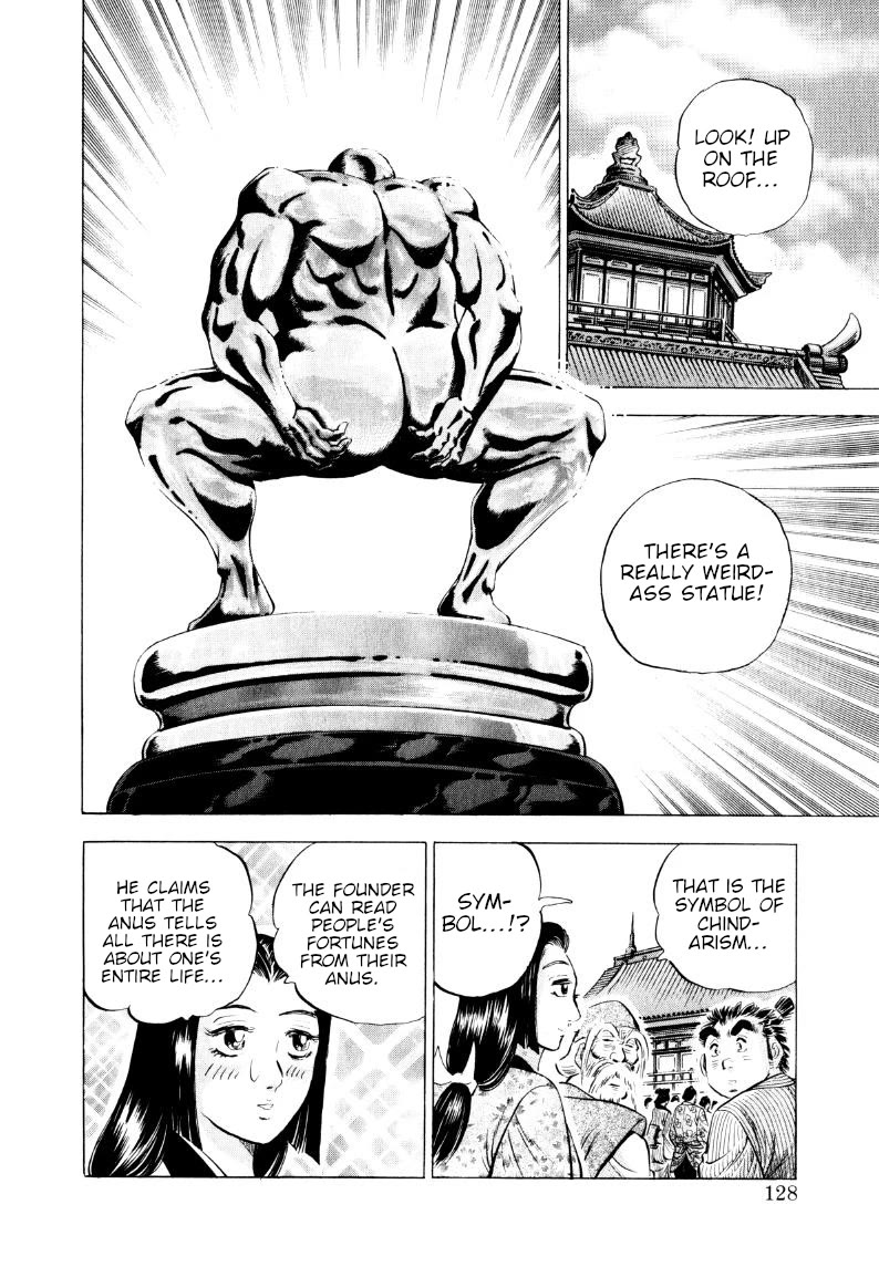 Sora yori Takaku (MIYASHITA Akira) chapter 318 page 13