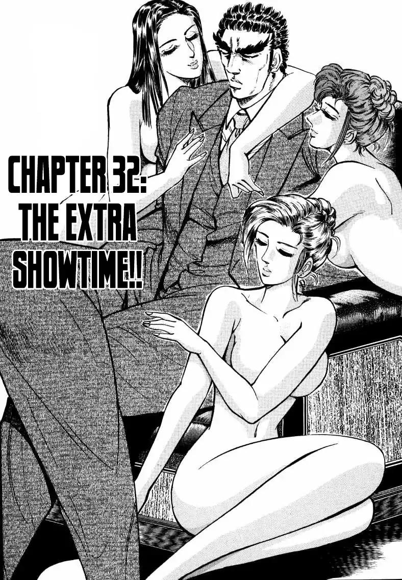 Sora yori Takaku (MIYASHITA Akira) chapter 32 page 1