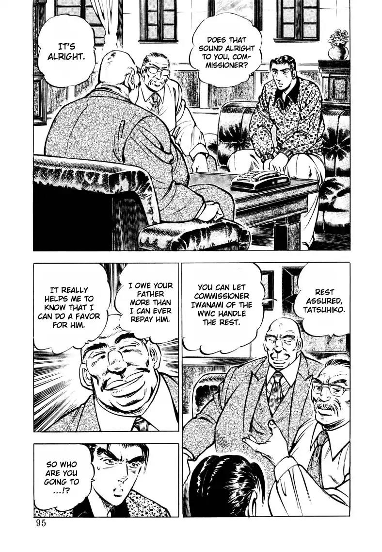 Sora yori Takaku (MIYASHITA Akira) chapter 32 page 13