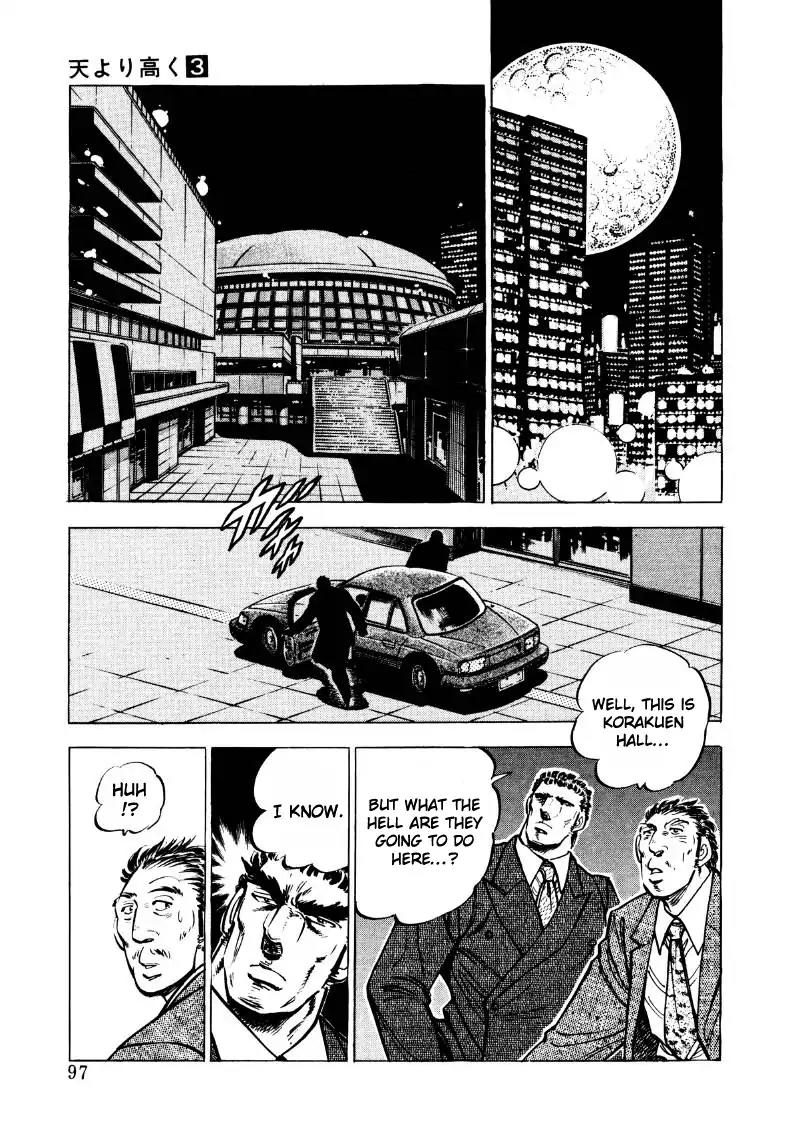 Sora yori Takaku (MIYASHITA Akira) chapter 32 page 15