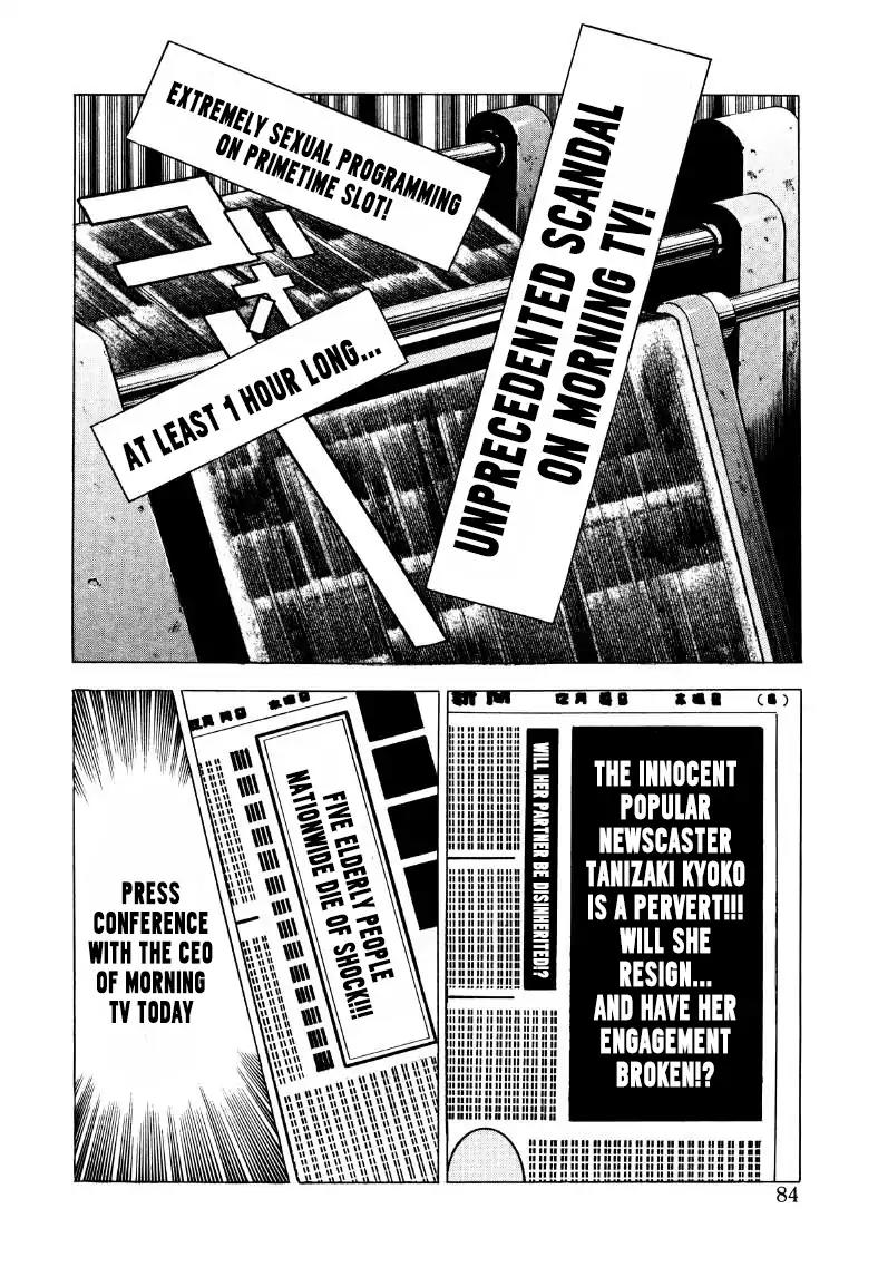 Sora yori Takaku (MIYASHITA Akira) chapter 32 page 2