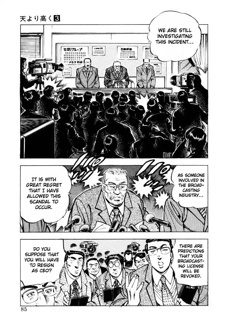 Sora yori Takaku (MIYASHITA Akira) chapter 32 page 3