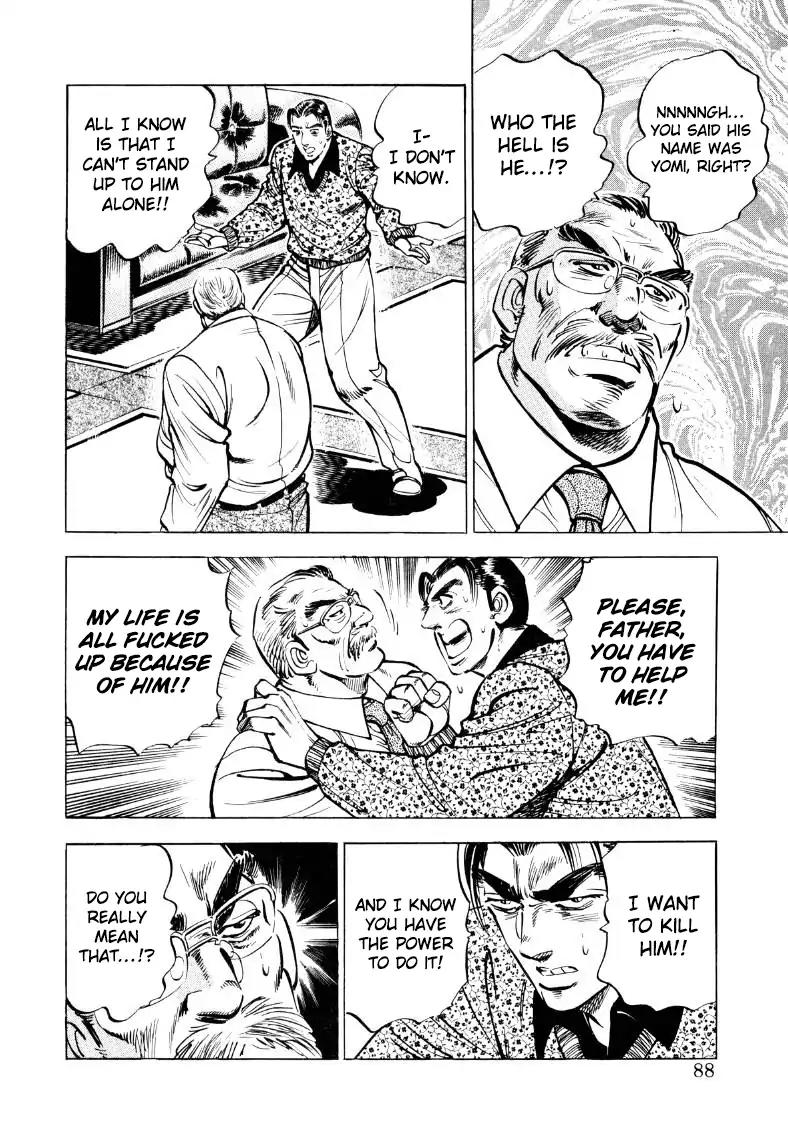 Sora yori Takaku (MIYASHITA Akira) chapter 32 page 6