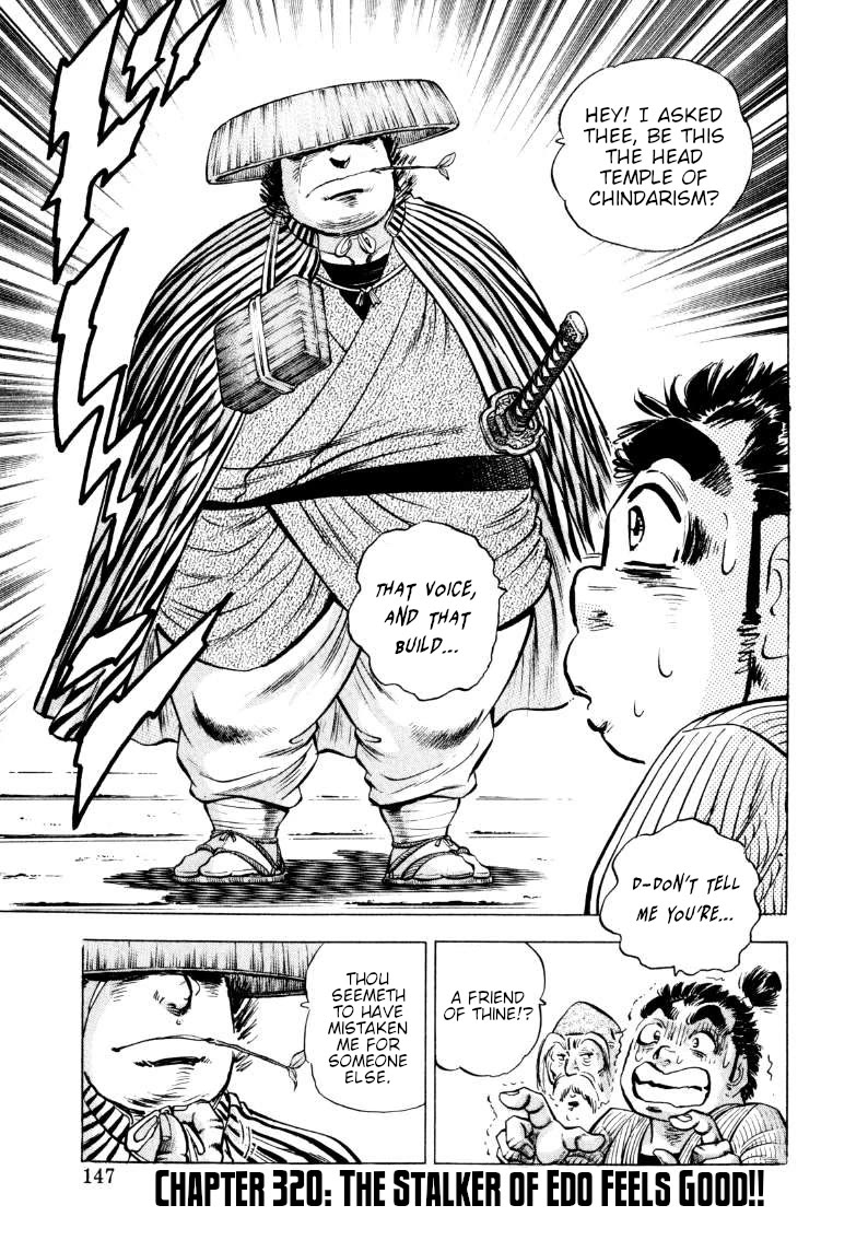 Sora yori Takaku (MIYASHITA Akira) chapter 320 page 1