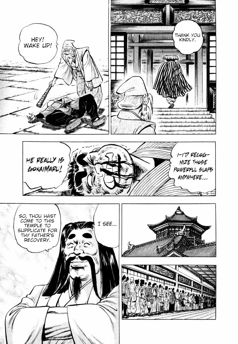 Sora yori Takaku (MIYASHITA Akira) chapter 320 page 5