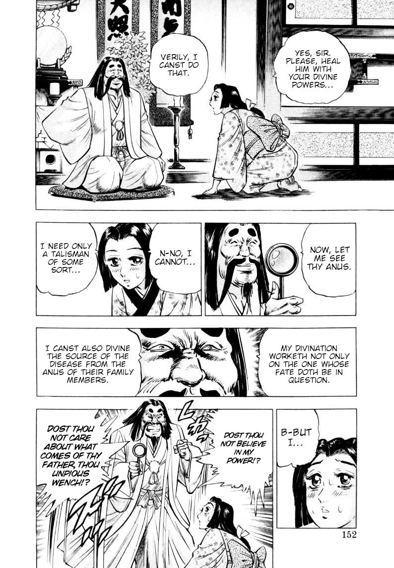 Sora yori Takaku (MIYASHITA Akira) chapter 320 page 6