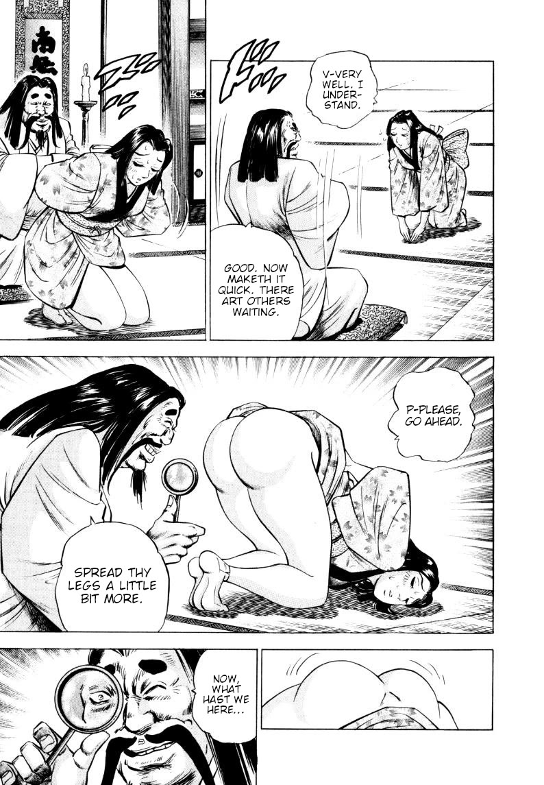 Sora yori Takaku (MIYASHITA Akira) chapter 320 page 7