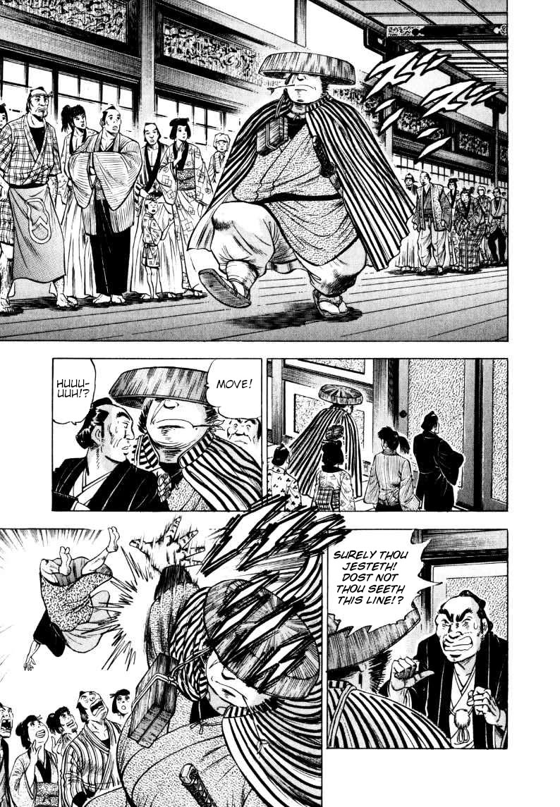 Sora yori Takaku (MIYASHITA Akira) chapter 320 page 9