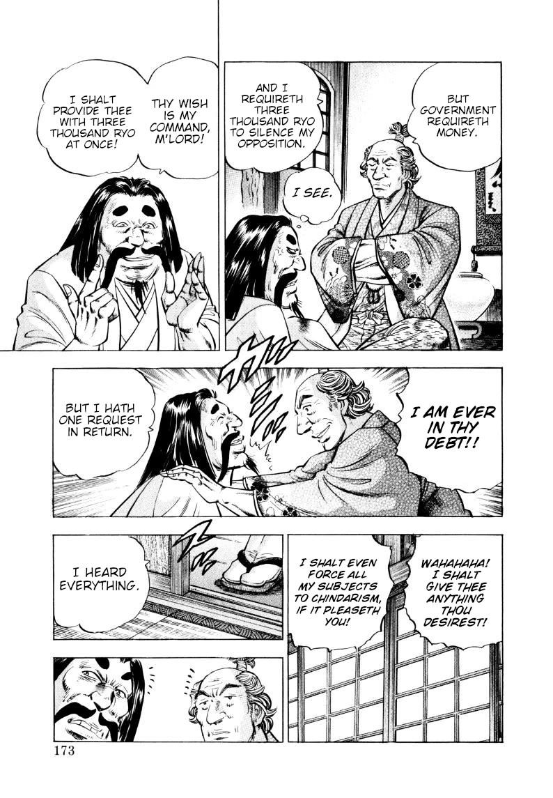Sora yori Takaku (MIYASHITA Akira) chapter 321 page 11