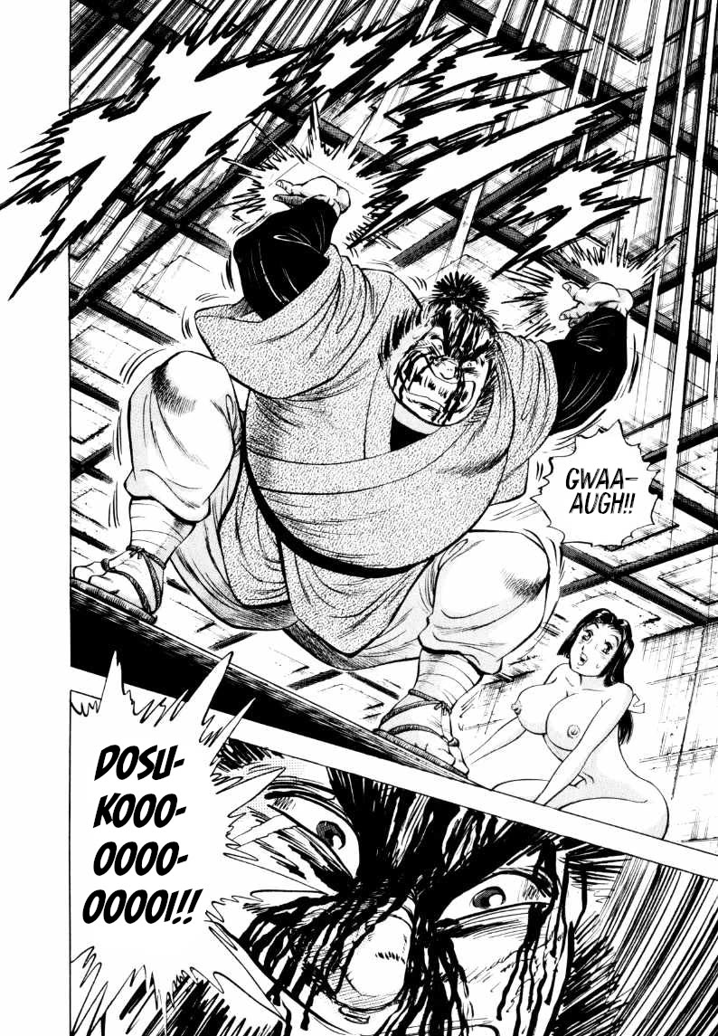 Sora yori Takaku (MIYASHITA Akira) chapter 321 page 6