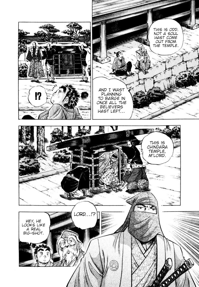Sora yori Takaku (MIYASHITA Akira) chapter 321 page 8