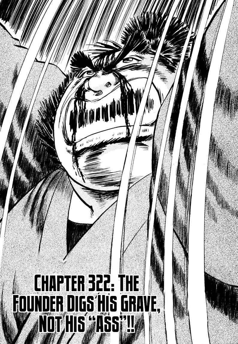 Sora yori Takaku (MIYASHITA Akira) chapter 322 page 1