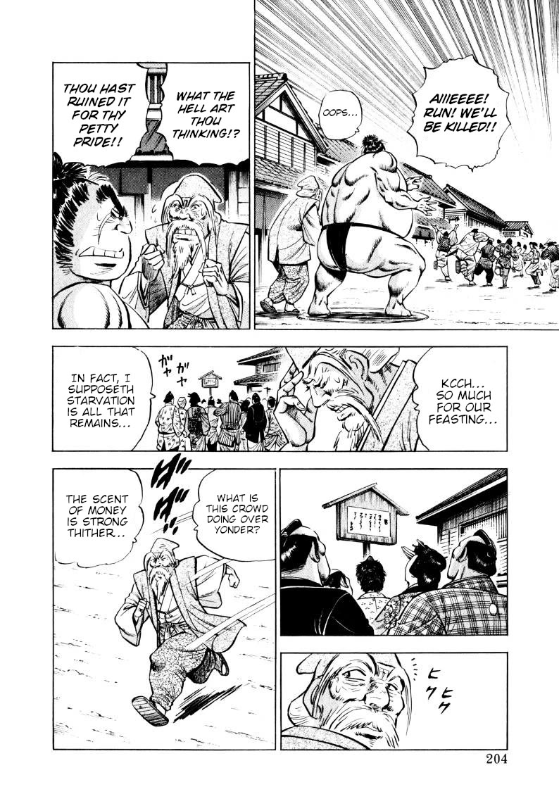 Sora yori Takaku (MIYASHITA Akira) chapter 323 page 10