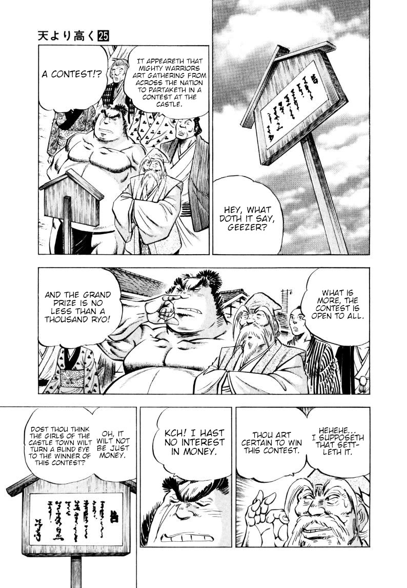 Sora yori Takaku (MIYASHITA Akira) chapter 323 page 15