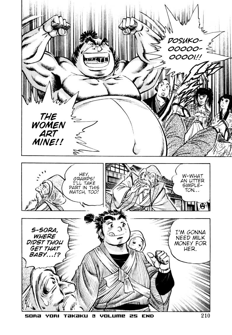Sora yori Takaku (MIYASHITA Akira) chapter 323 page 16