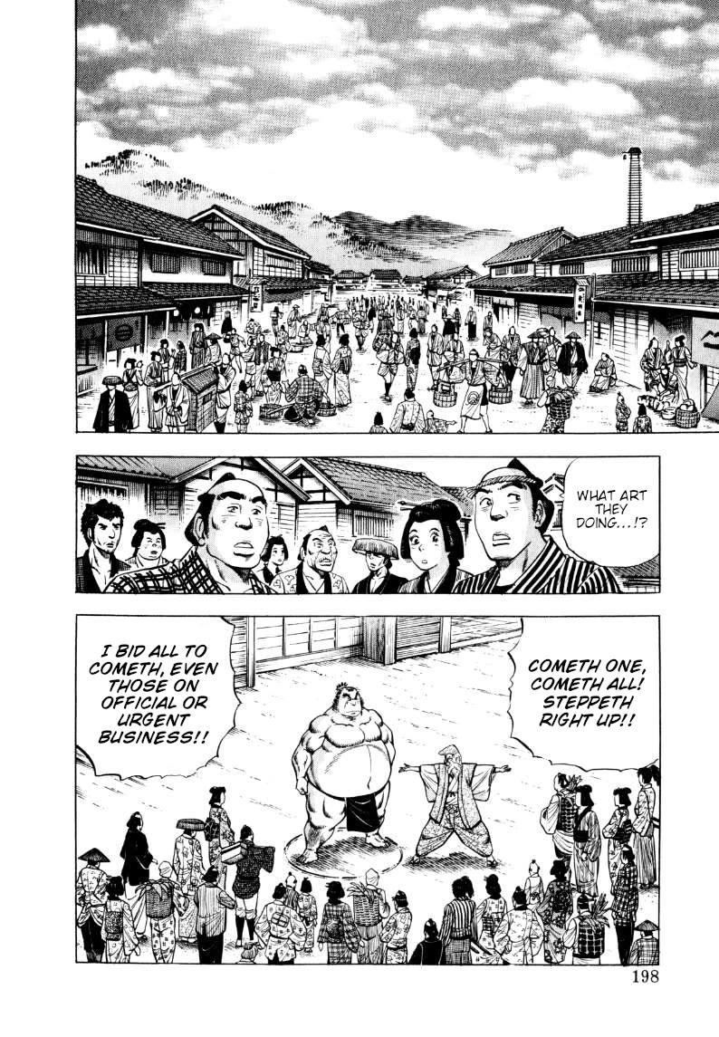 Sora yori Takaku (MIYASHITA Akira) chapter 323 page 4
