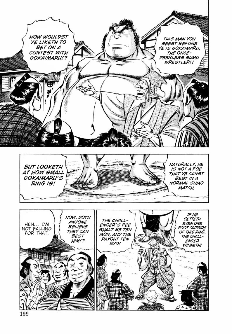 Sora yori Takaku (MIYASHITA Akira) chapter 323 page 5