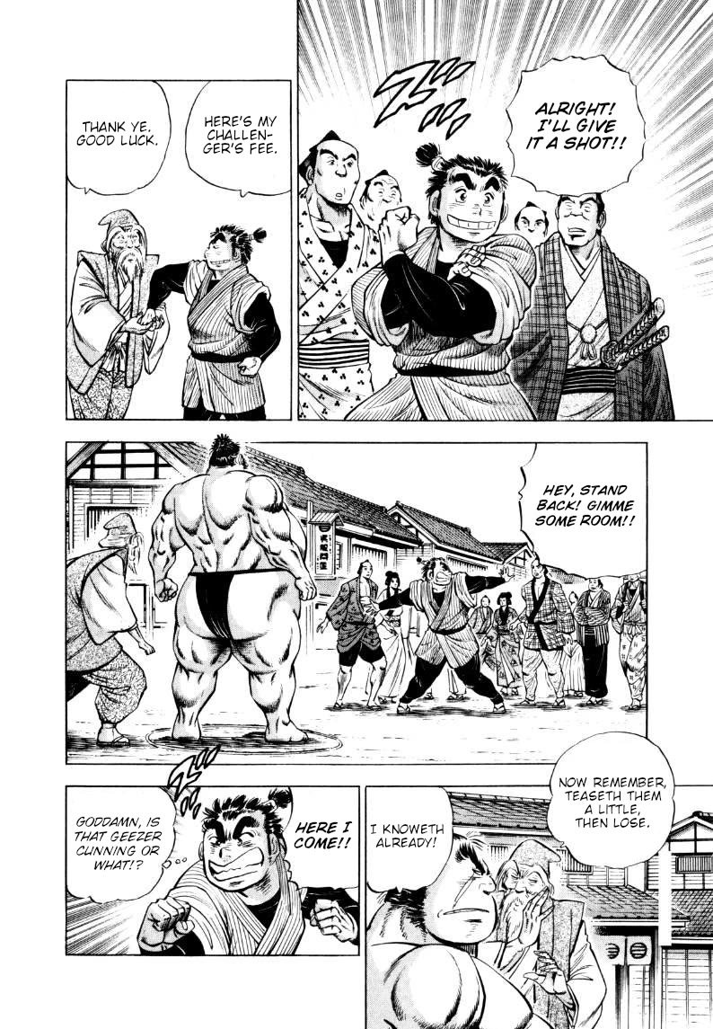 Sora yori Takaku (MIYASHITA Akira) chapter 323 page 6