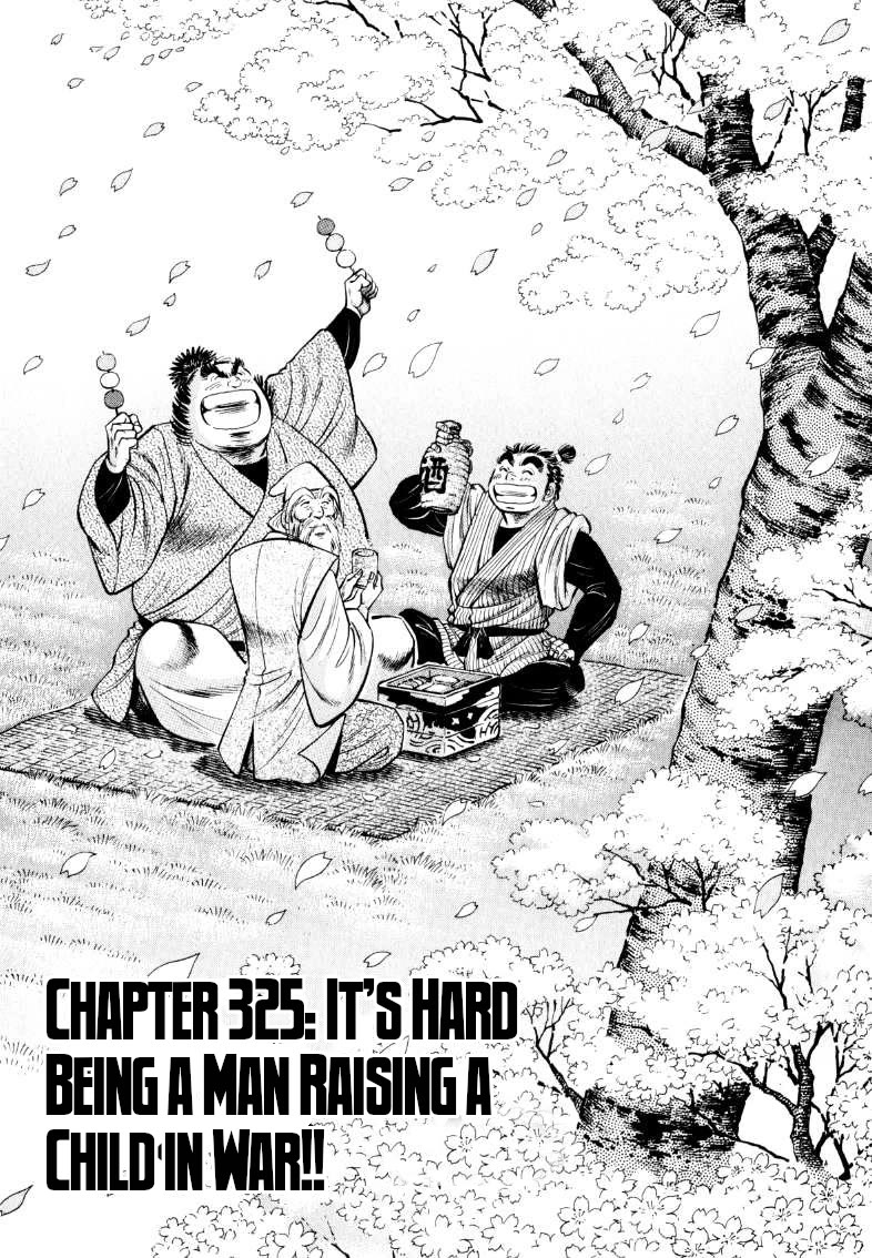 Sora yori Takaku (MIYASHITA Akira) chapter 325 page 1