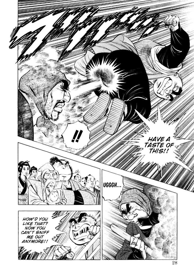 Sora yori Takaku (MIYASHITA Akira) chapter 325 page 10