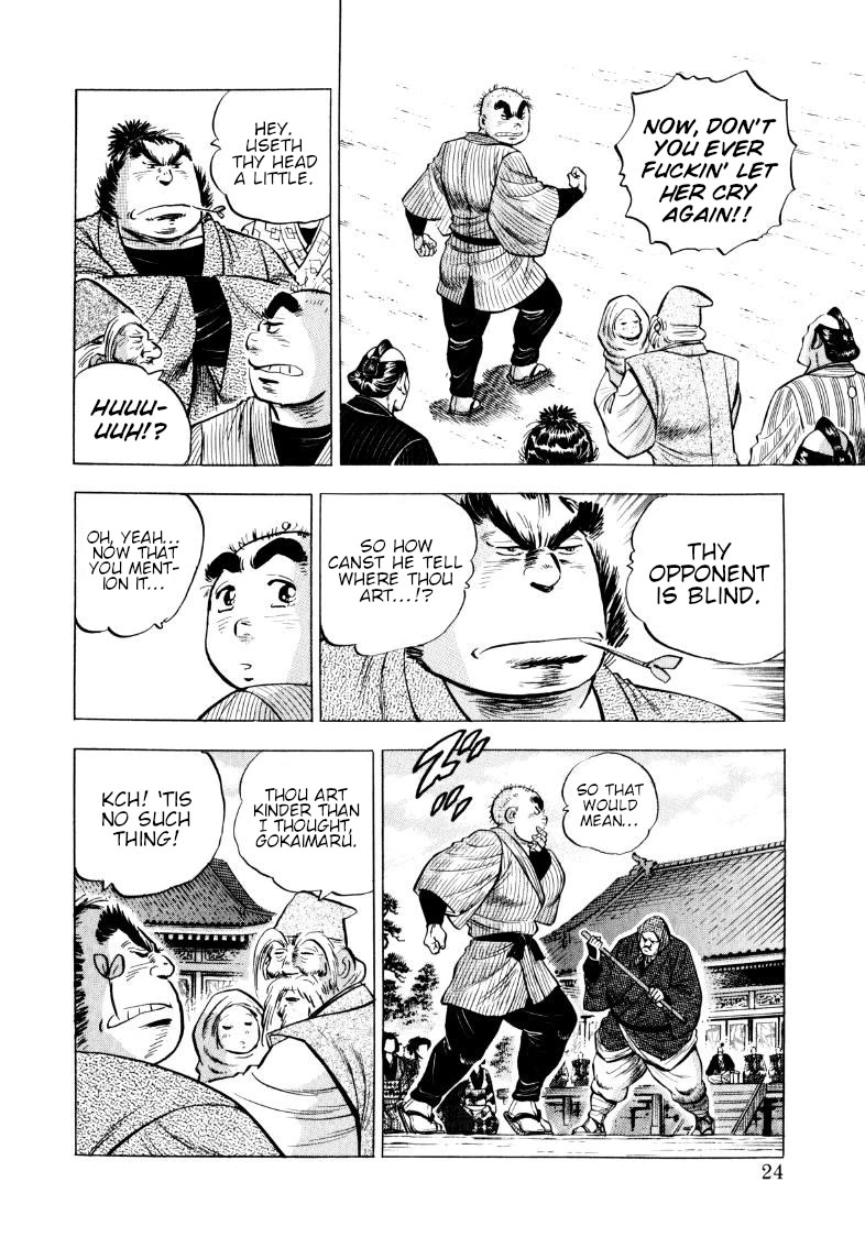 Sora yori Takaku (MIYASHITA Akira) chapter 325 page 6