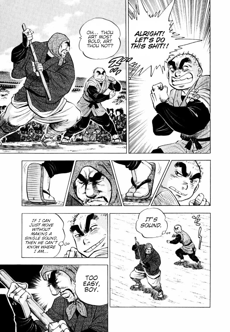 Sora yori Takaku (MIYASHITA Akira) chapter 325 page 7
