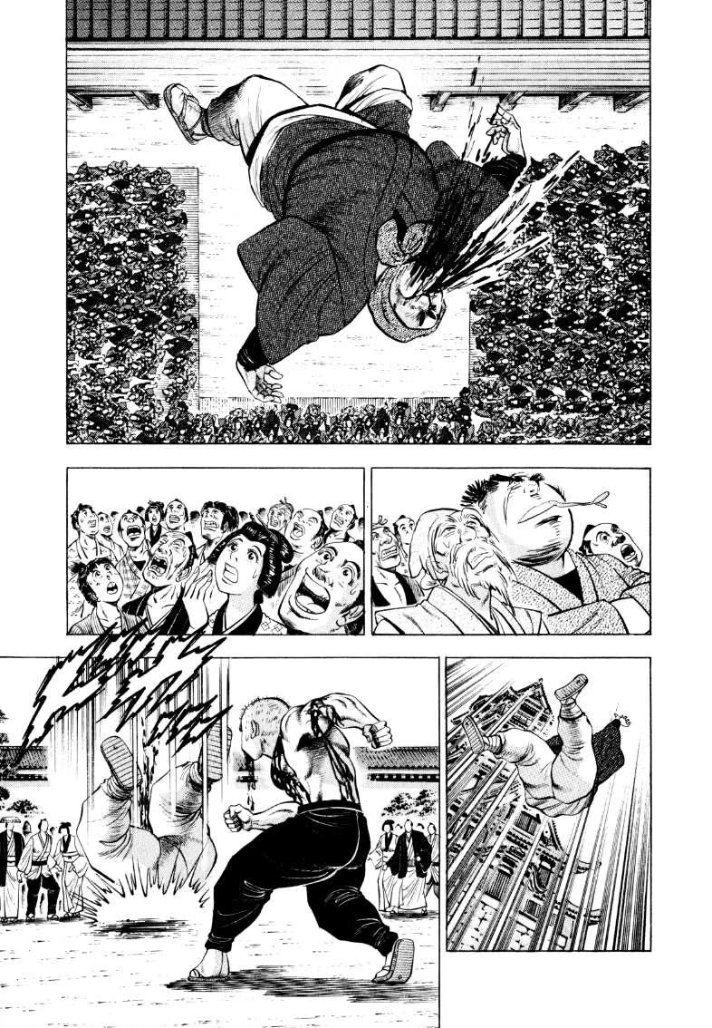 Sora yori Takaku (MIYASHITA Akira) chapter 326 page 11