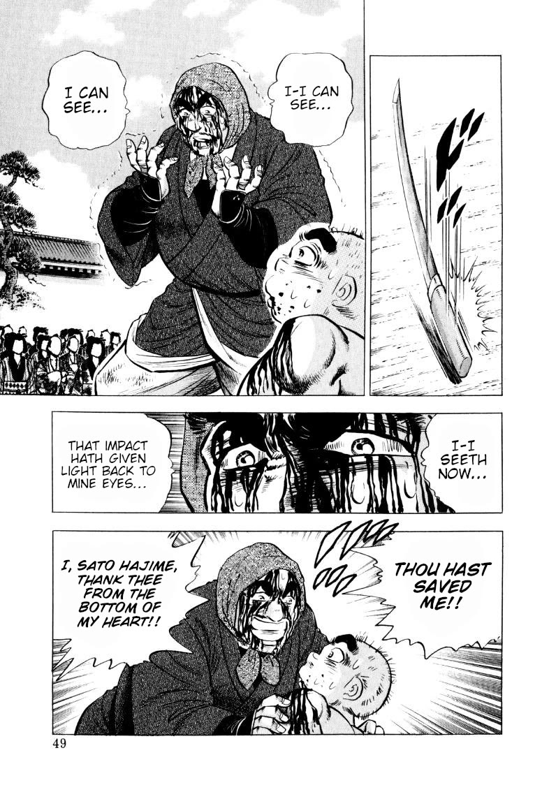Sora yori Takaku (MIYASHITA Akira) chapter 326 page 15
