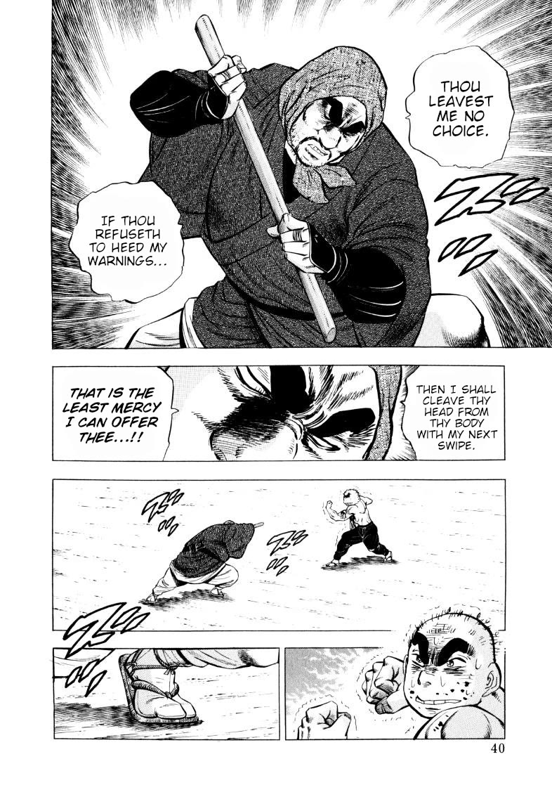 Sora yori Takaku (MIYASHITA Akira) chapter 326 page 6