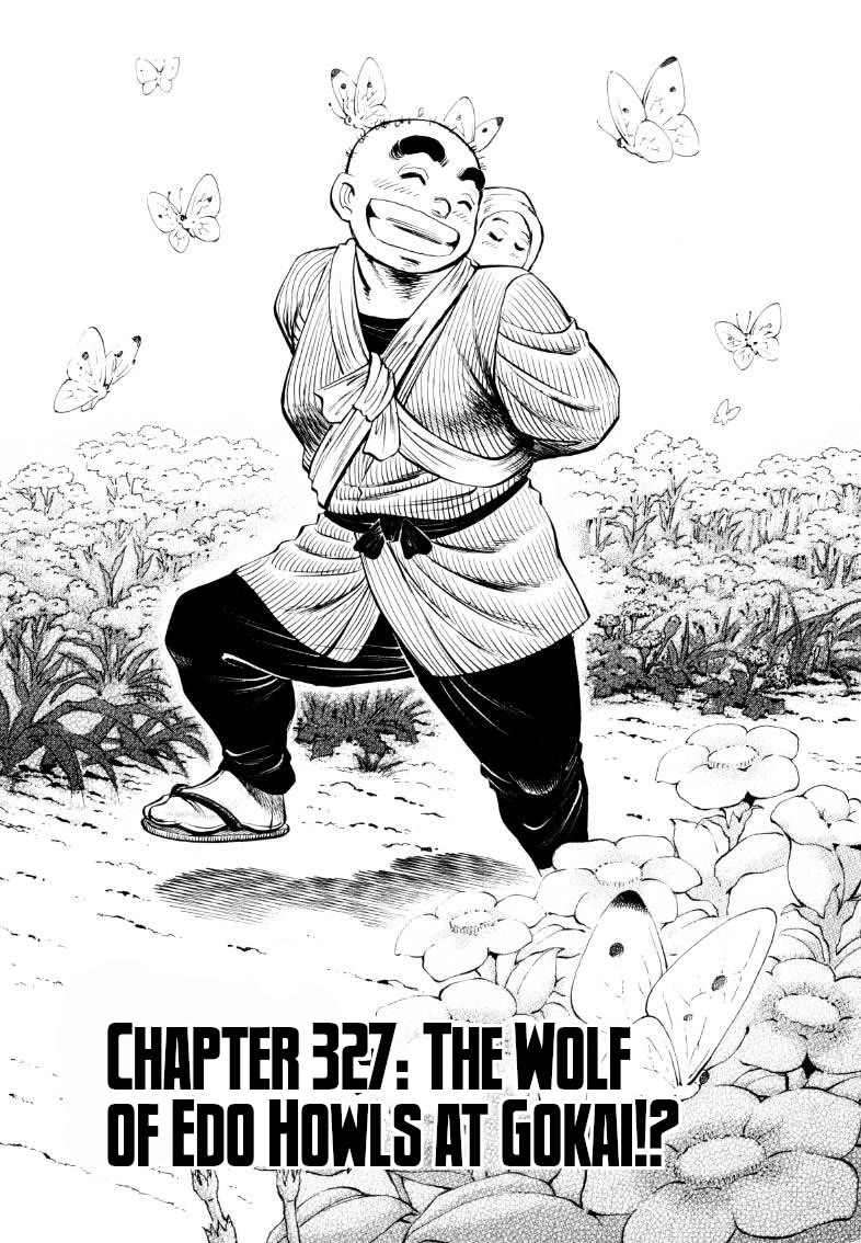 Sora yori Takaku (MIYASHITA Akira) chapter 327 page 1
