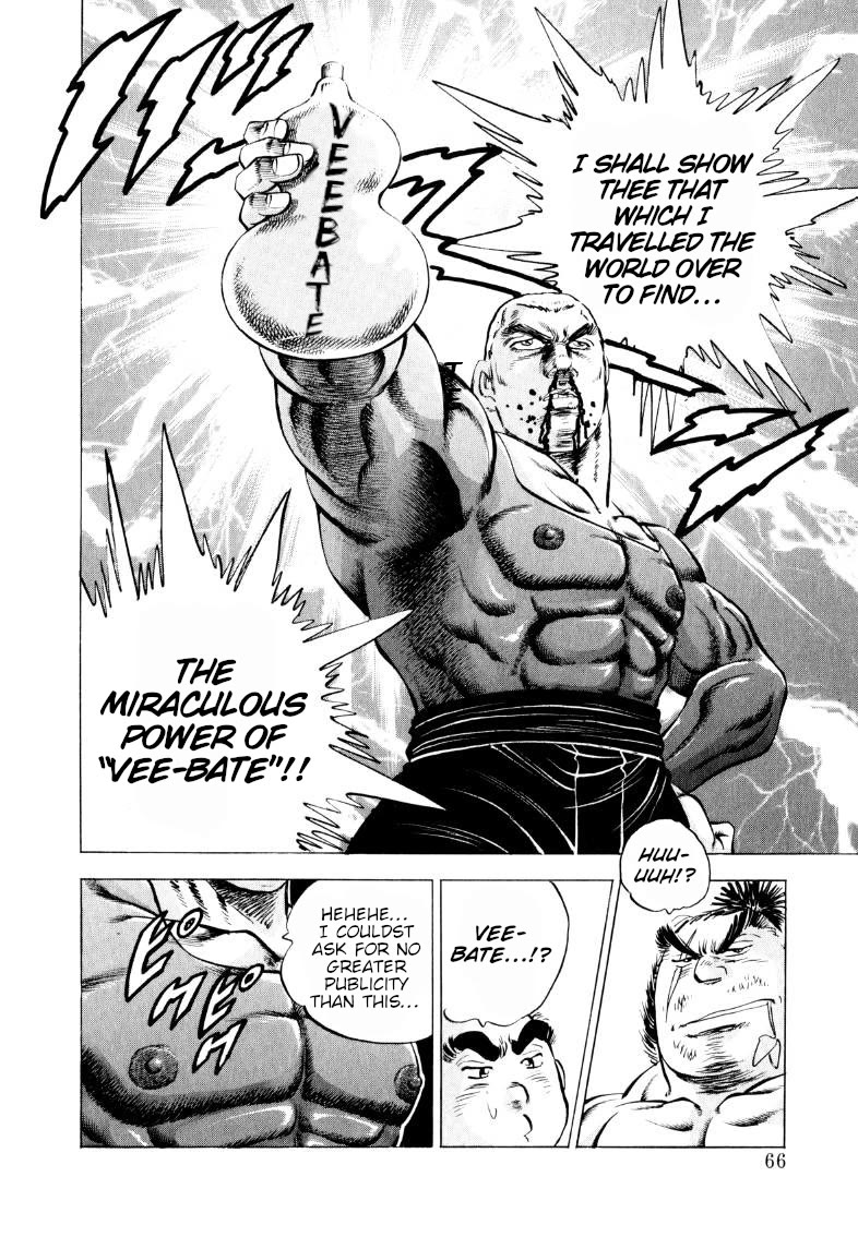 Sora yori Takaku (MIYASHITA Akira) chapter 327 page 16