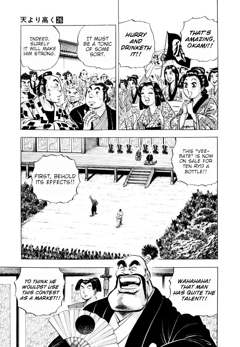 Sora yori Takaku (MIYASHITA Akira) chapter 328 page 3
