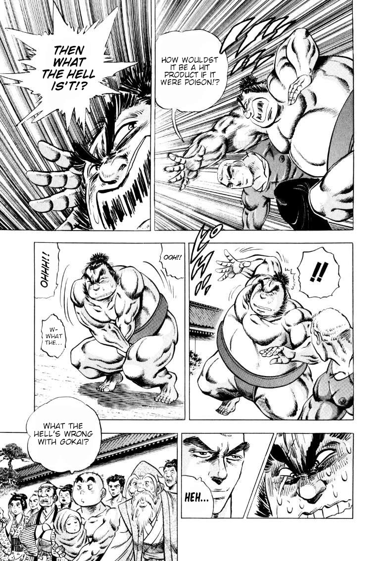 Sora yori Takaku (MIYASHITA Akira) chapter 328 page 7