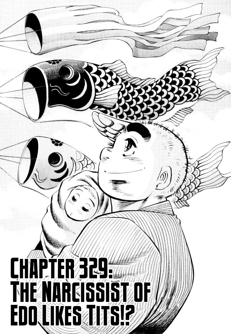 Sora yori Takaku (MIYASHITA Akira) chapter 329 page 1