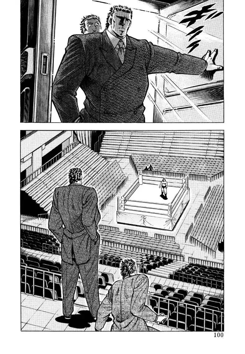 Sora yori Takaku (MIYASHITA Akira) chapter 33 page 2