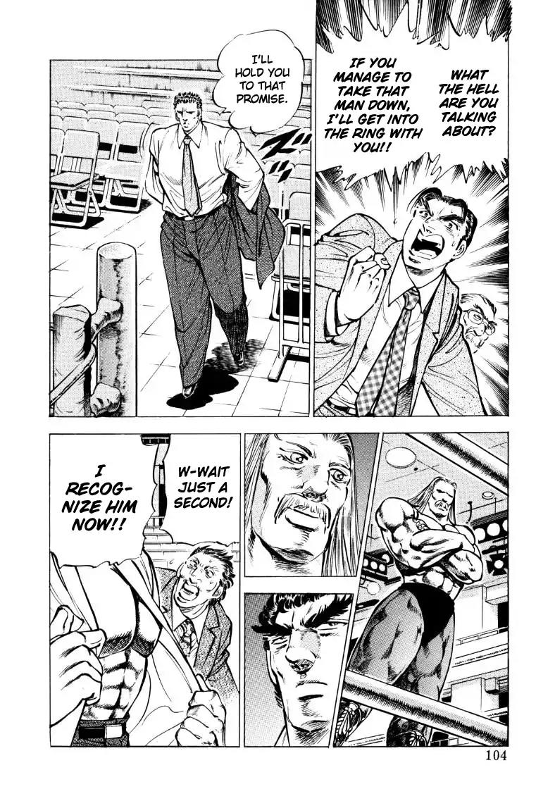 Sora yori Takaku (MIYASHITA Akira) chapter 33 page 6