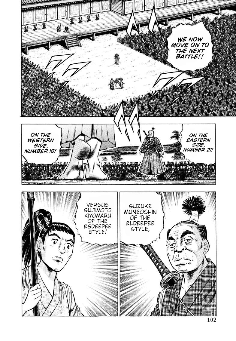 Sora yori Takaku (MIYASHITA Akira) chapter 330 page 4