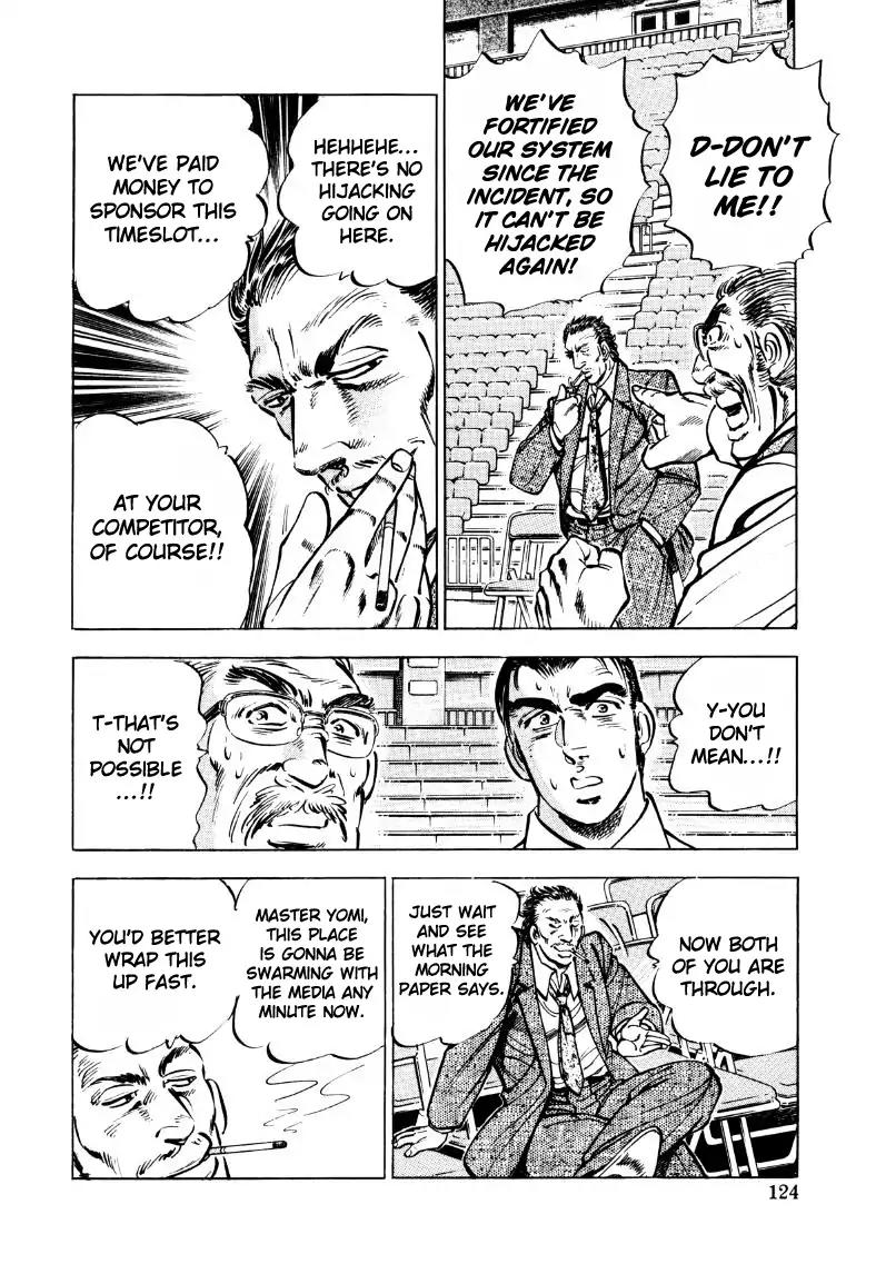 Sora yori Takaku (MIYASHITA Akira) chapter 34 page 10