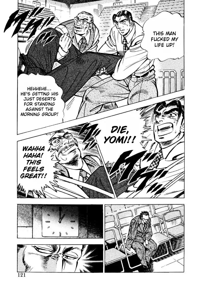 Sora yori Takaku (MIYASHITA Akira) chapter 34 page 7