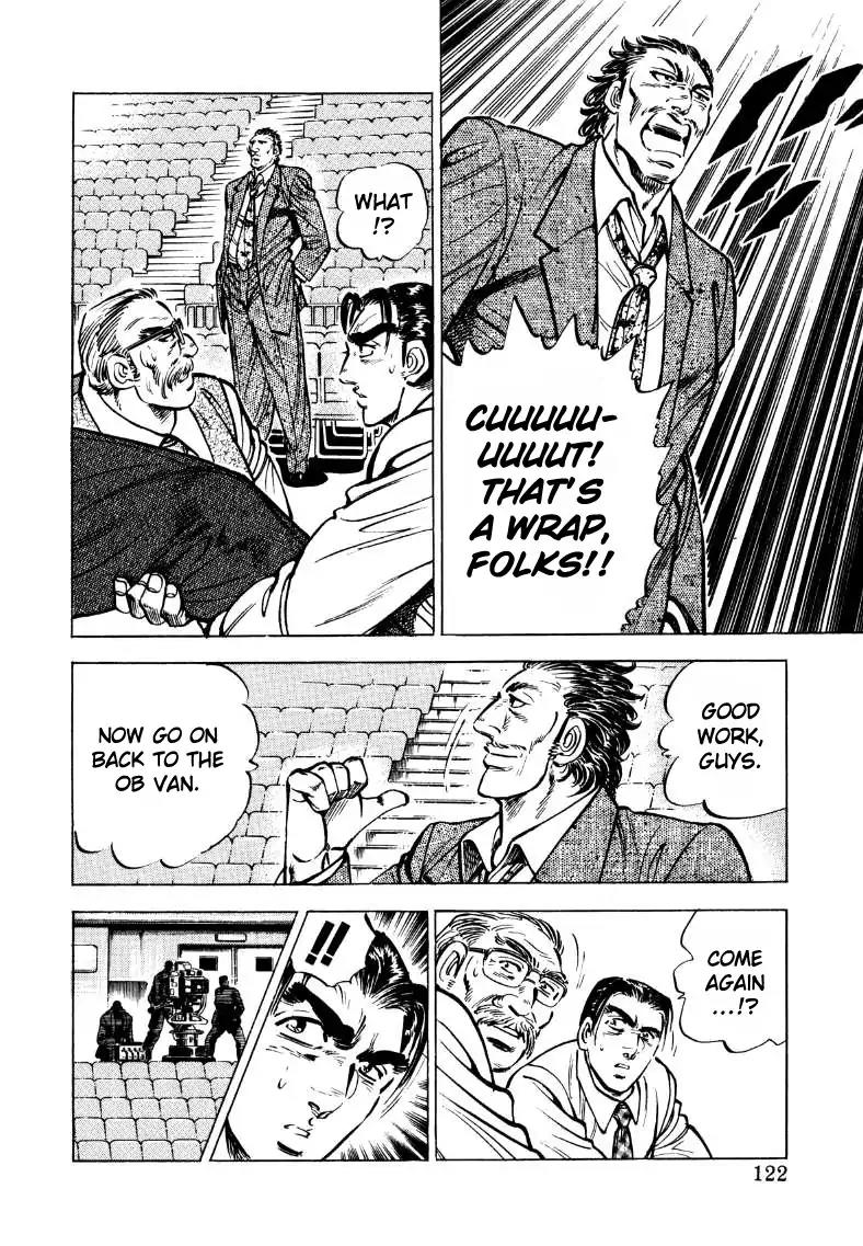 Sora yori Takaku (MIYASHITA Akira) chapter 34 page 8