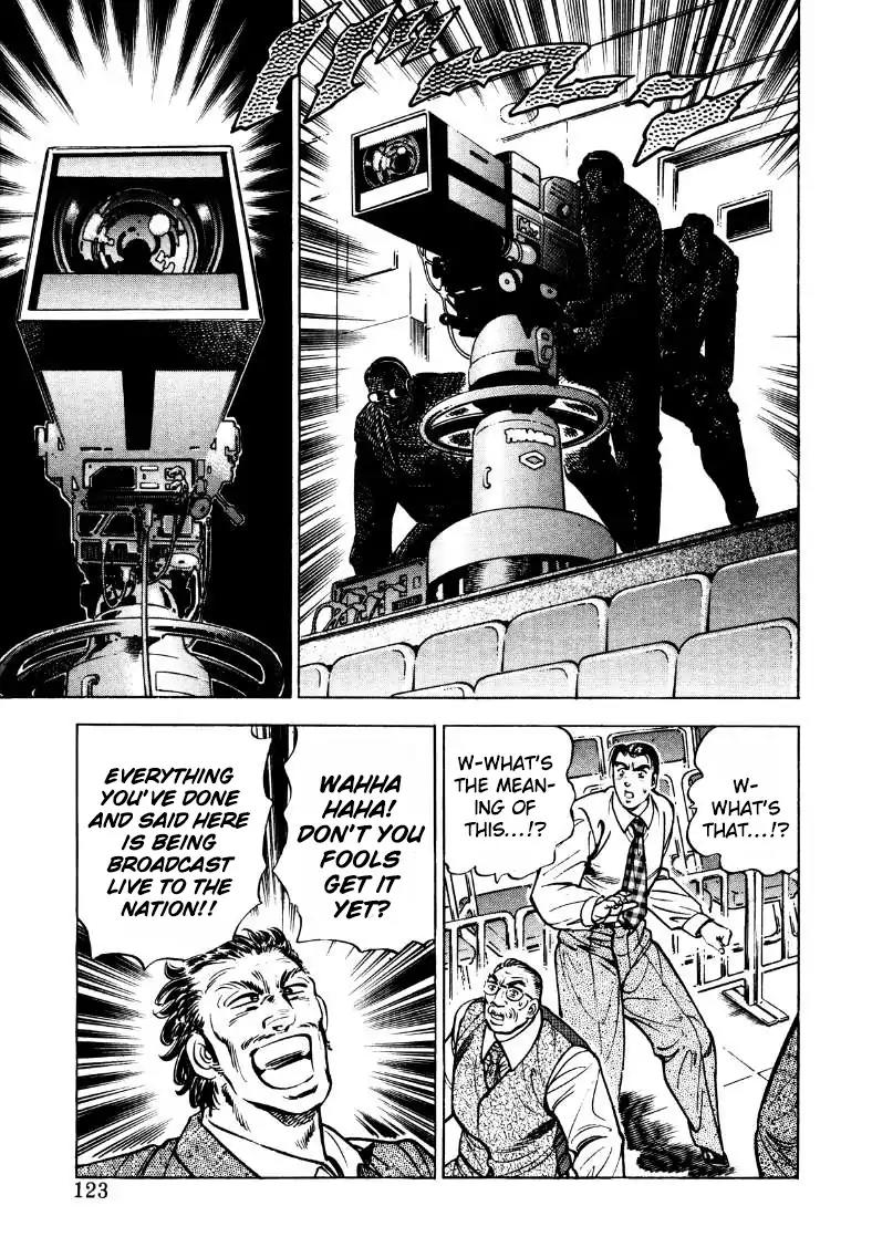 Sora yori Takaku (MIYASHITA Akira) chapter 34 page 9