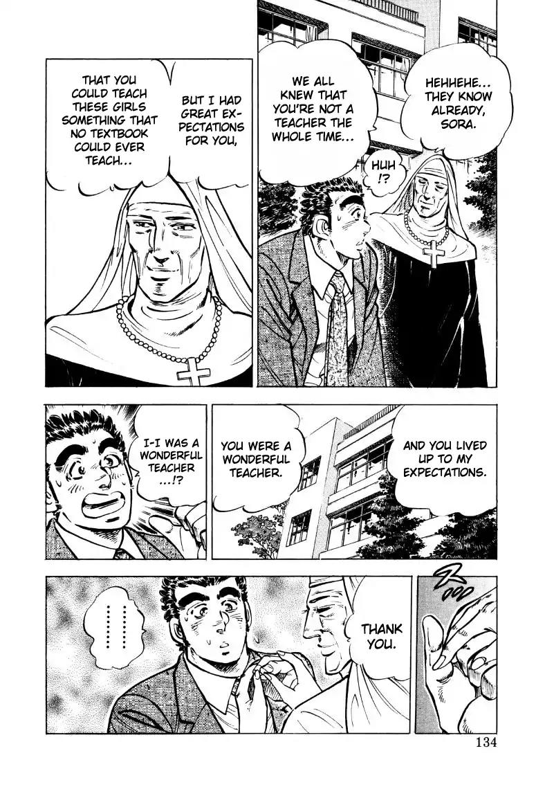 Sora yori Takaku (MIYASHITA Akira) chapter 35 page 4
