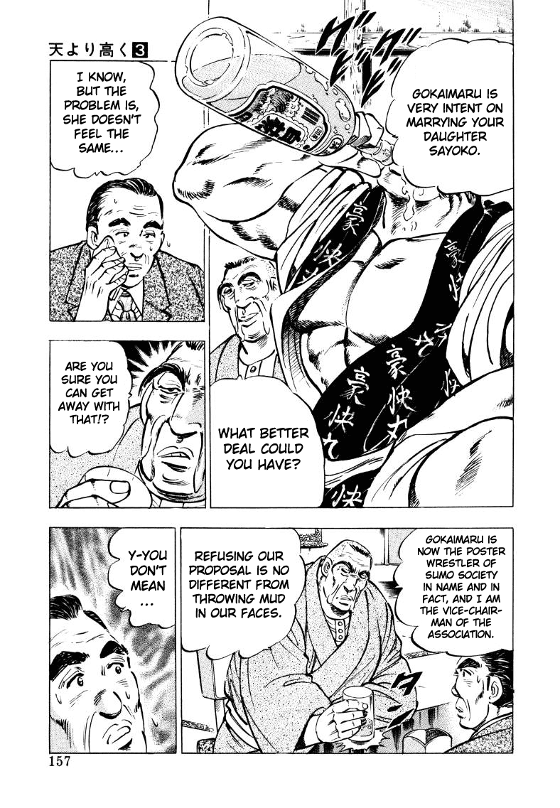 Sora yori Takaku (MIYASHITA Akira) chapter 36 page 11