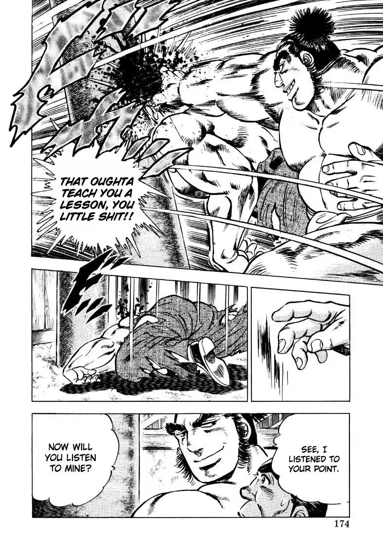 Sora yori Takaku (MIYASHITA Akira) chapter 37 page 12